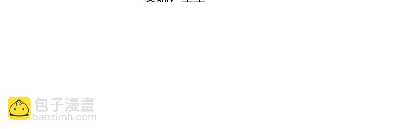 第5话 争抢萌娃(1/6)-第6话
