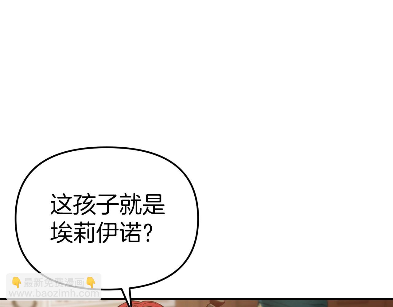 第5话 争抢萌娃(1/6)-第6话