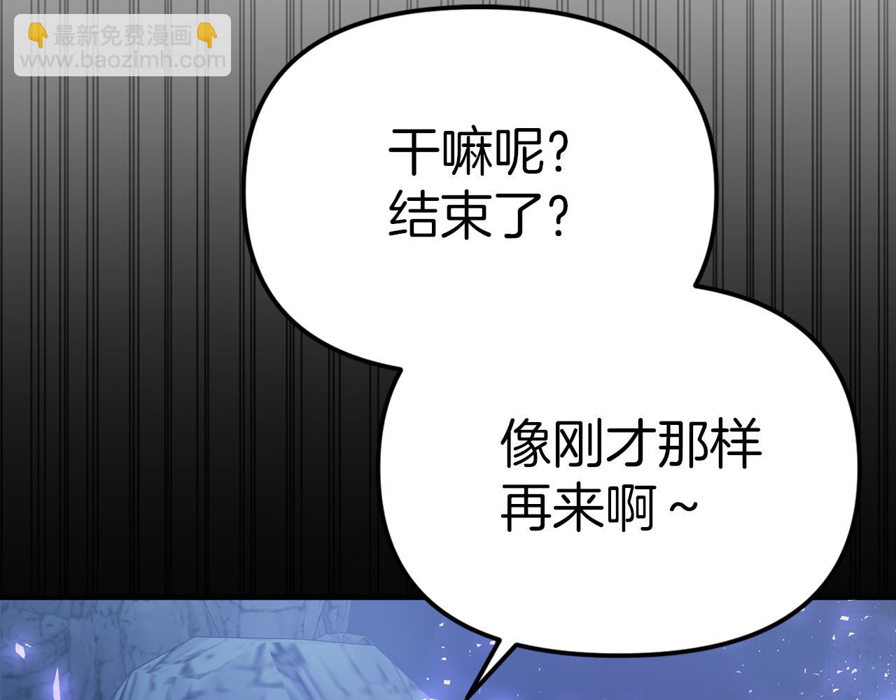 第5话 争抢萌娃(1/6)-第6话