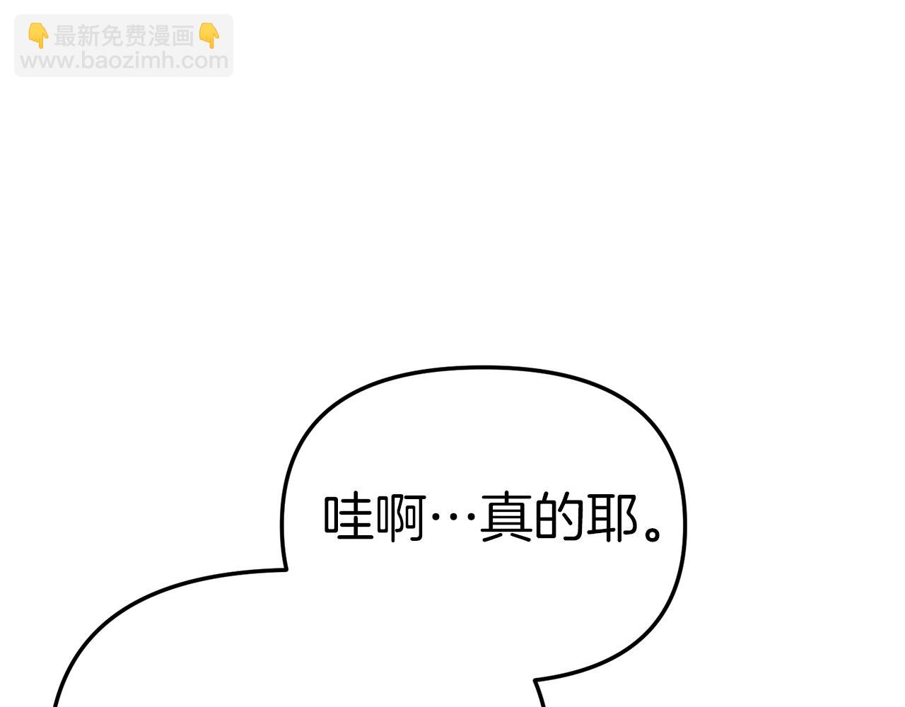 第5话 争抢萌娃(1/6)-第6话