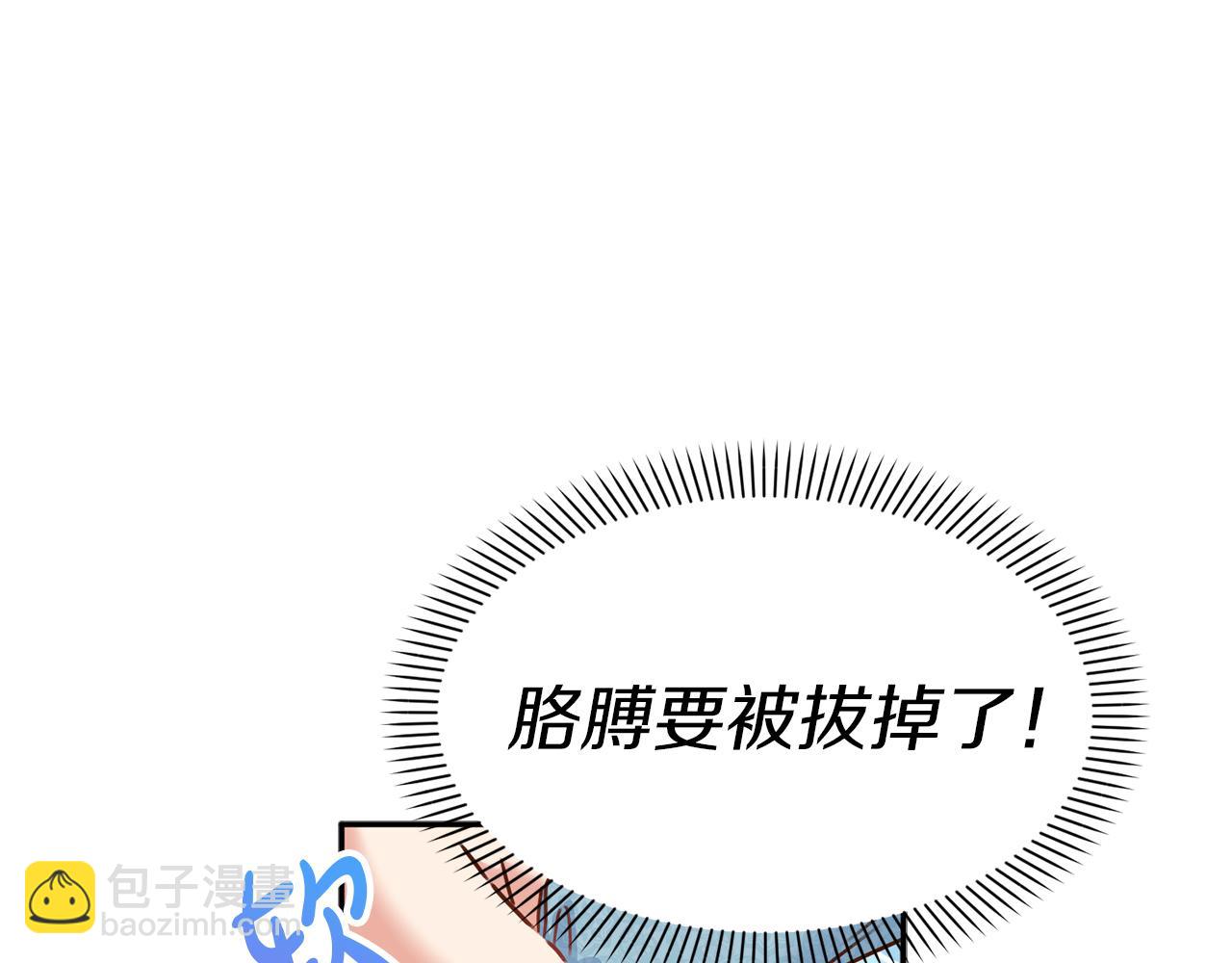 第5话 争抢萌娃(1/6)-第6话