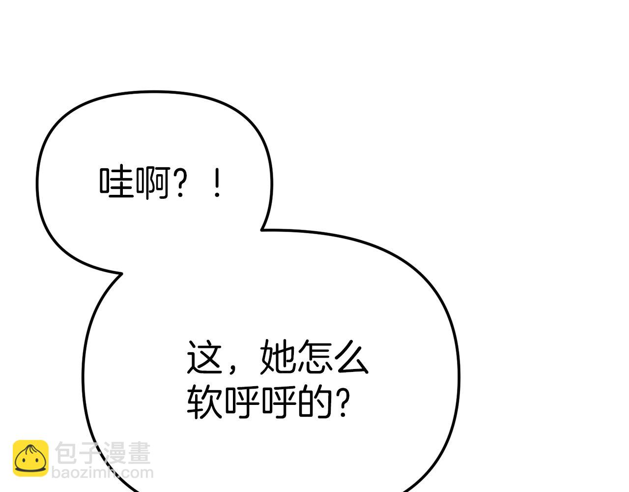 第5话 争抢萌娃(1/6)-第6话