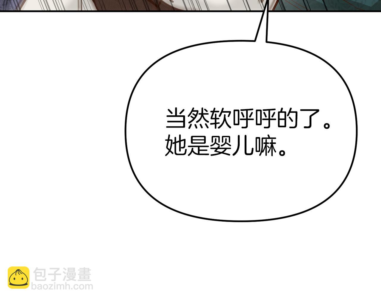 第5话 争抢萌娃(1/6)-第6话