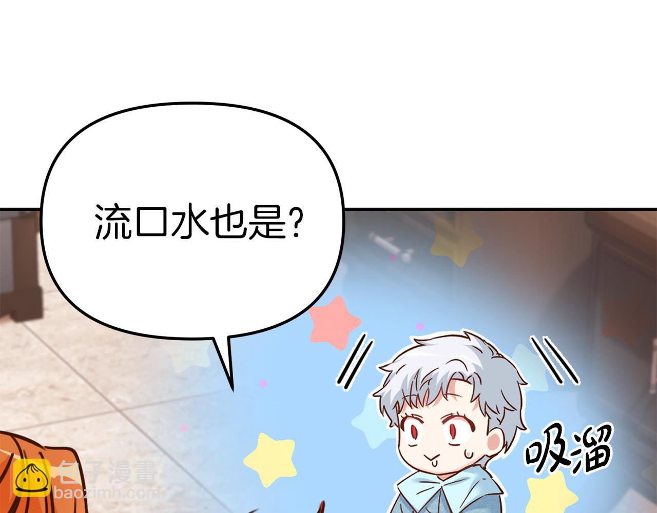 第5话 争抢萌娃(1/6)-第6话