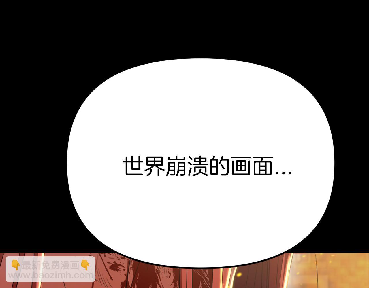 第5话 争抢萌娃(1/6)-第6话