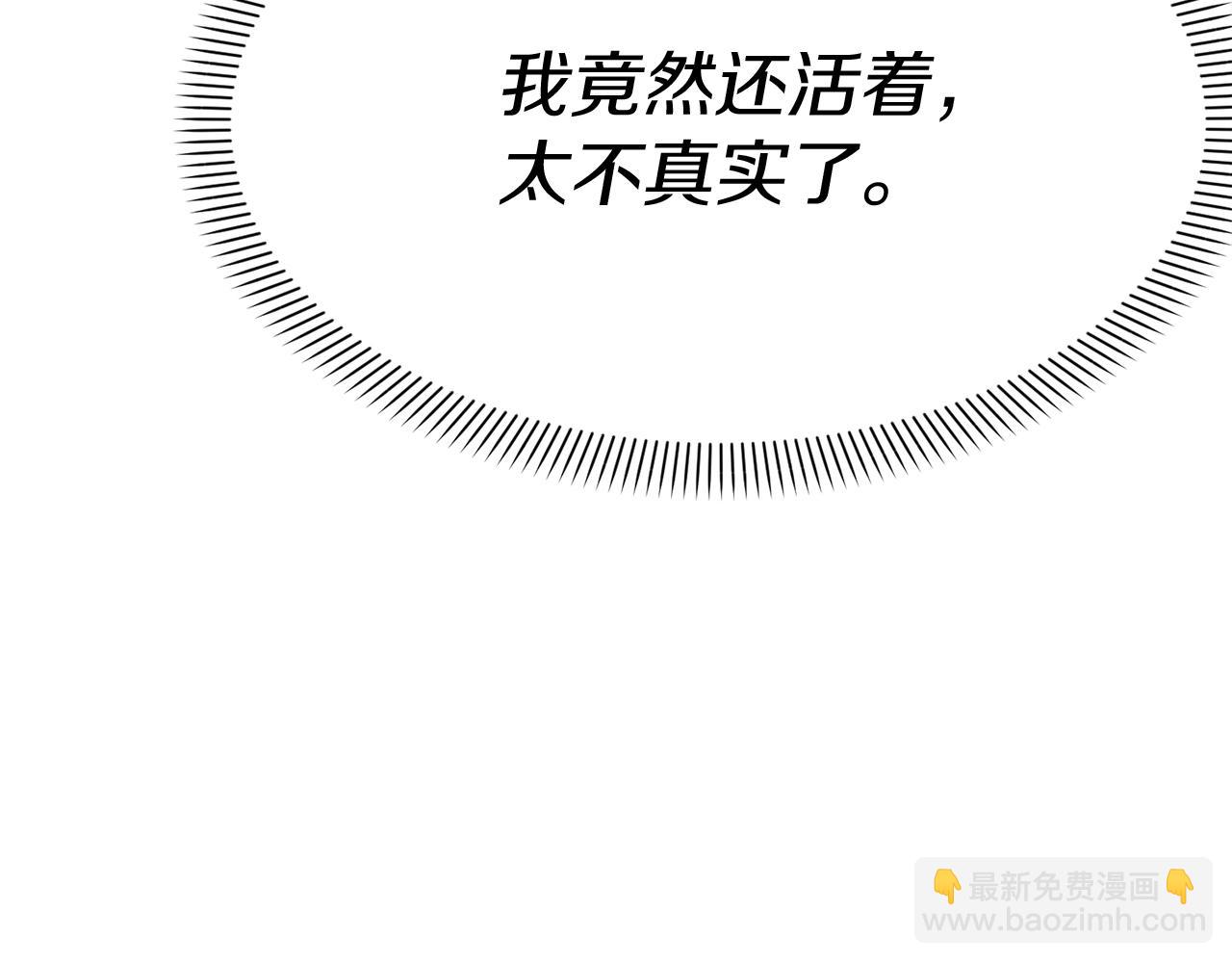 第51话 变强的欲望(1/3)-第52话