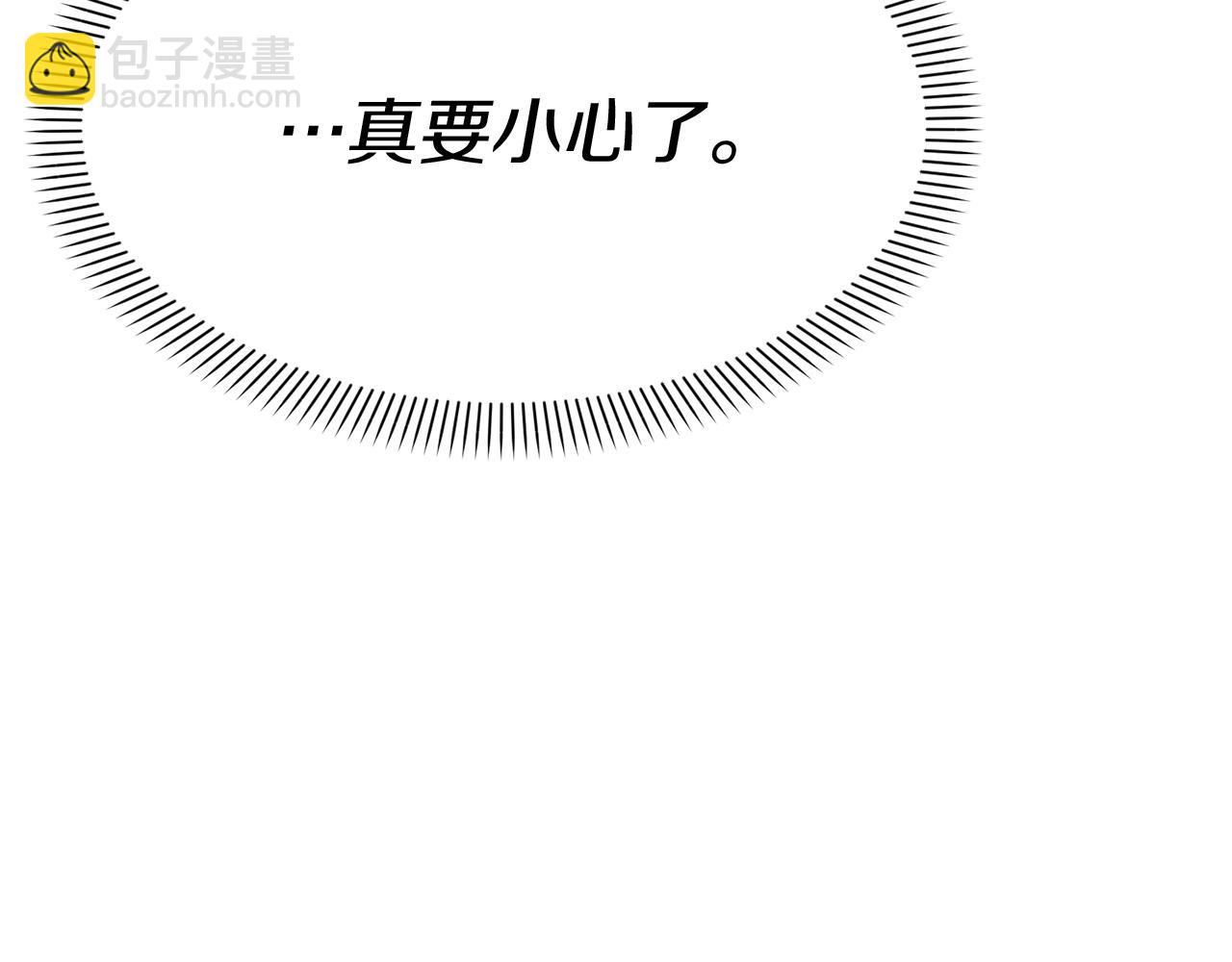 第51话 变强的欲望(1/3)-第52话