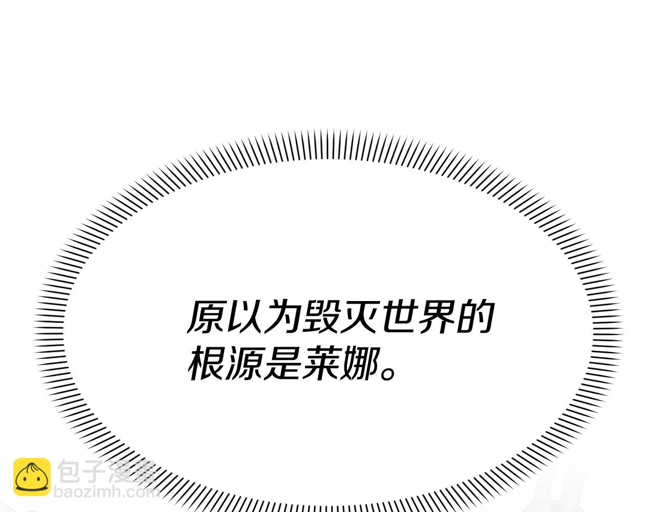 第51话 变强的欲望(1/3)-第52话