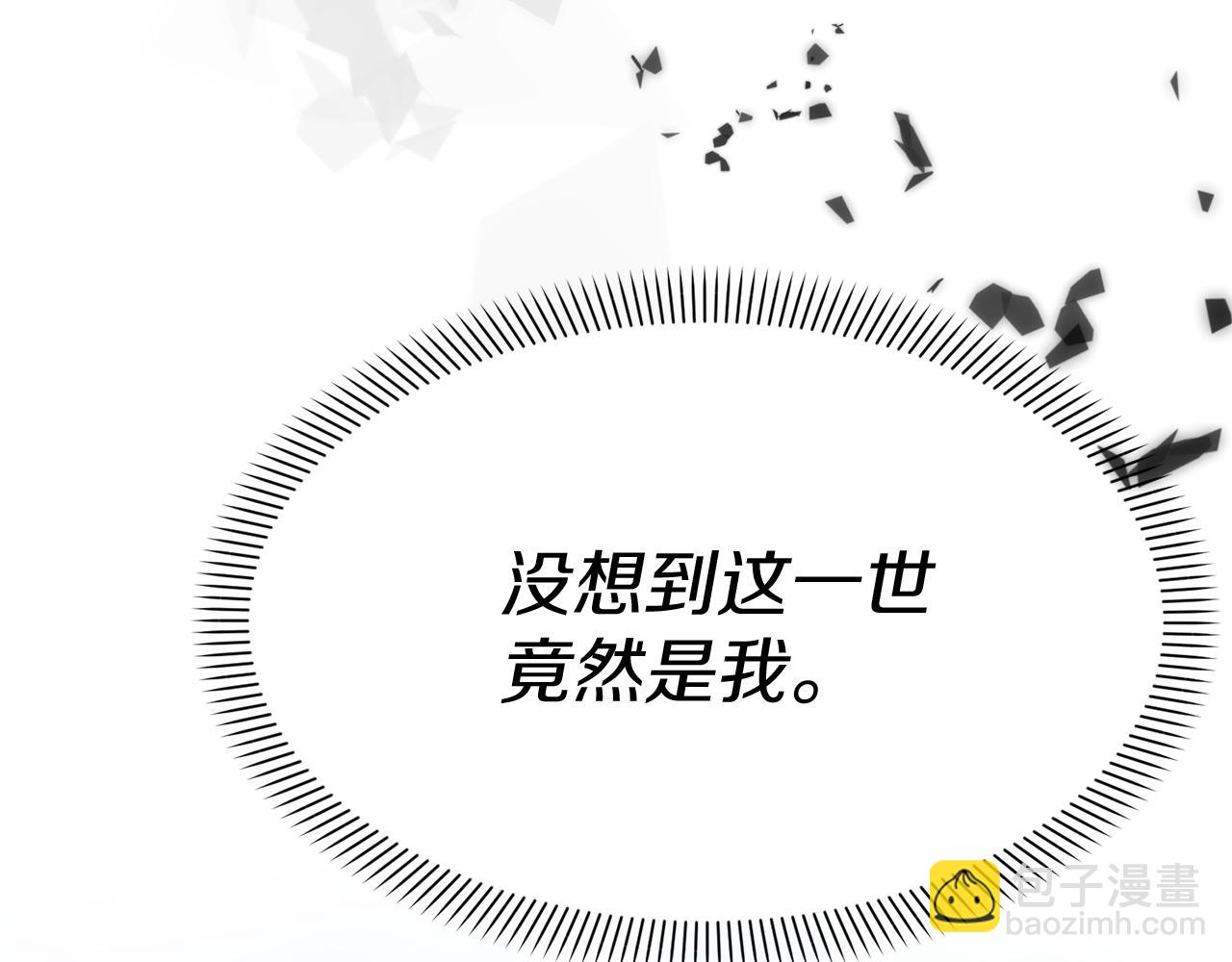 第51话 变强的欲望(1/3)-第52话
