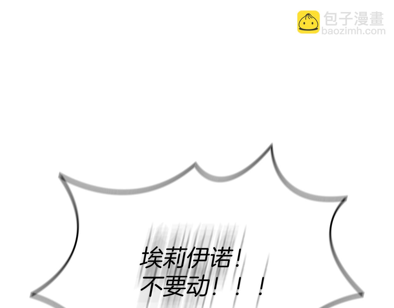 第51话 变强的欲望(1/3)-第52话
