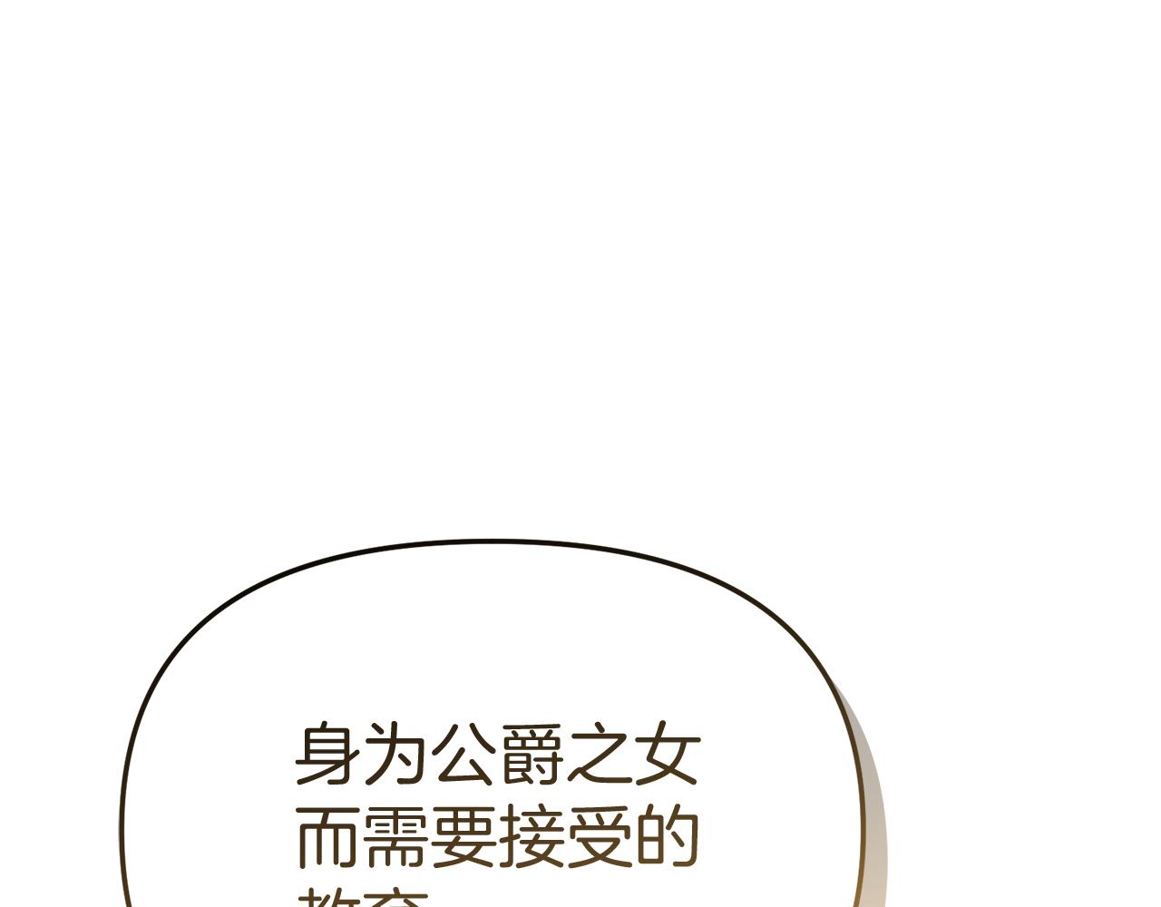 第55话 有限的陪伴(1/6)-第56话