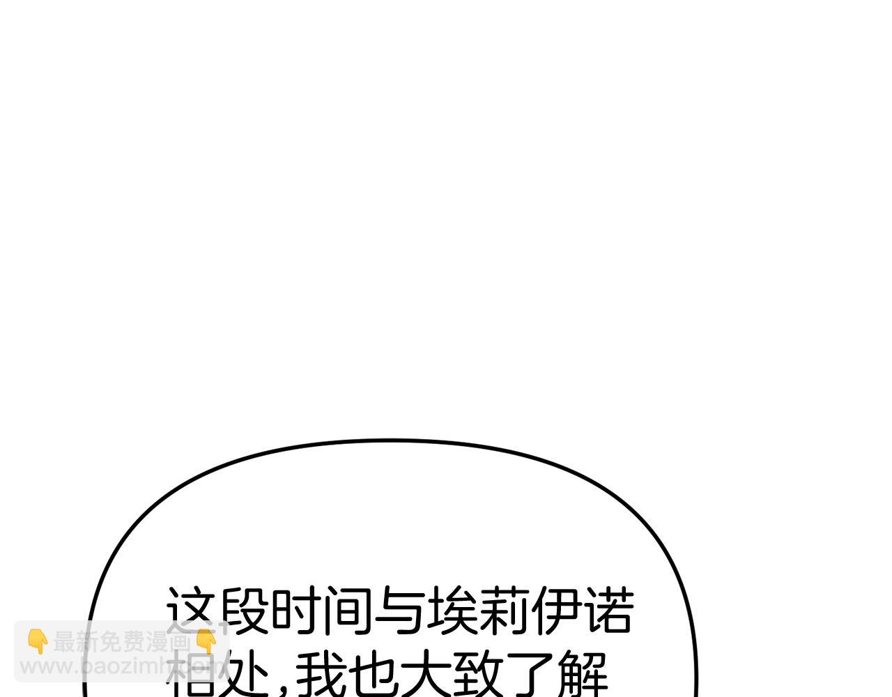 第55话 有限的陪伴(1/6)-第56话