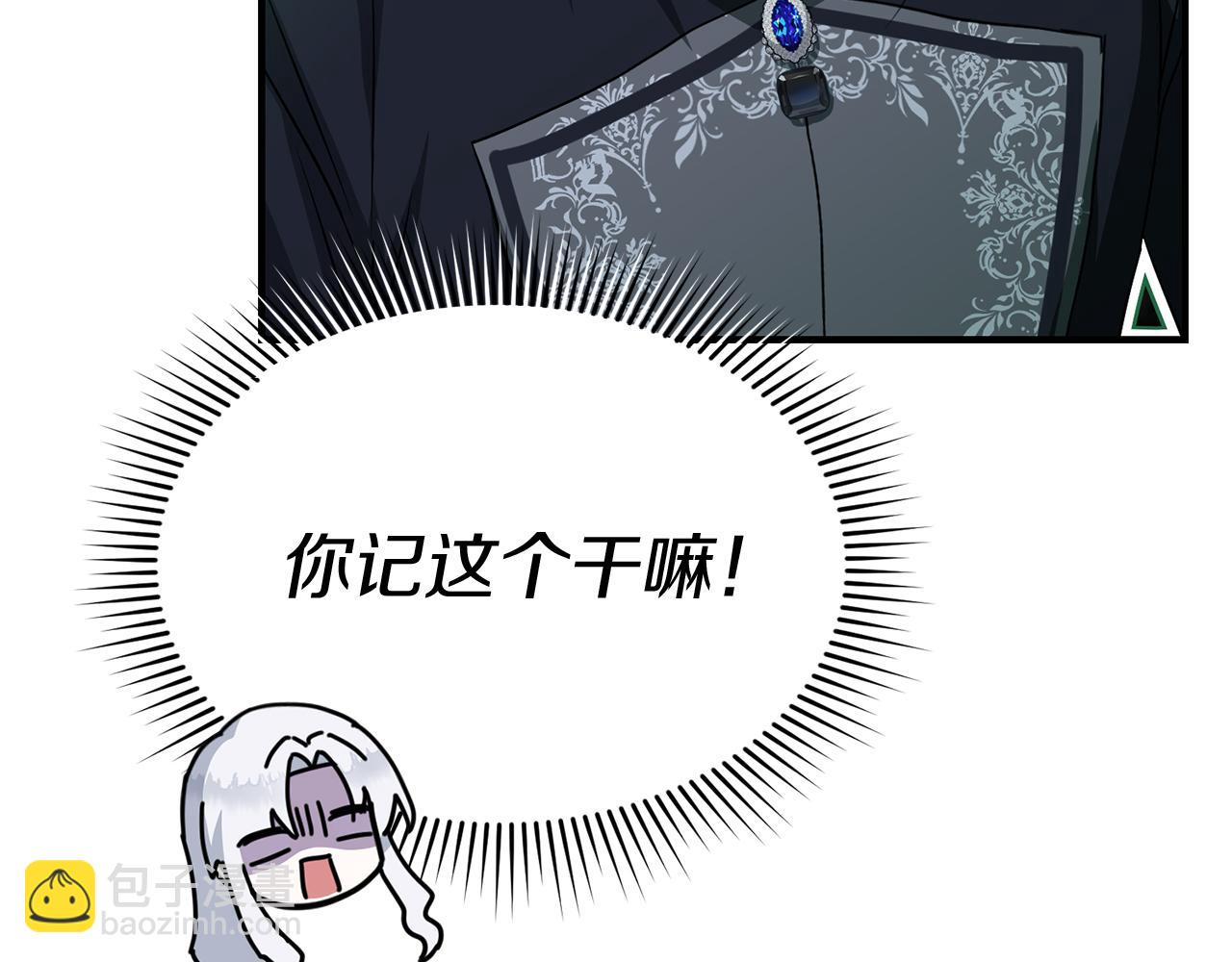 第55话 有限的陪伴(1/6)-第56话