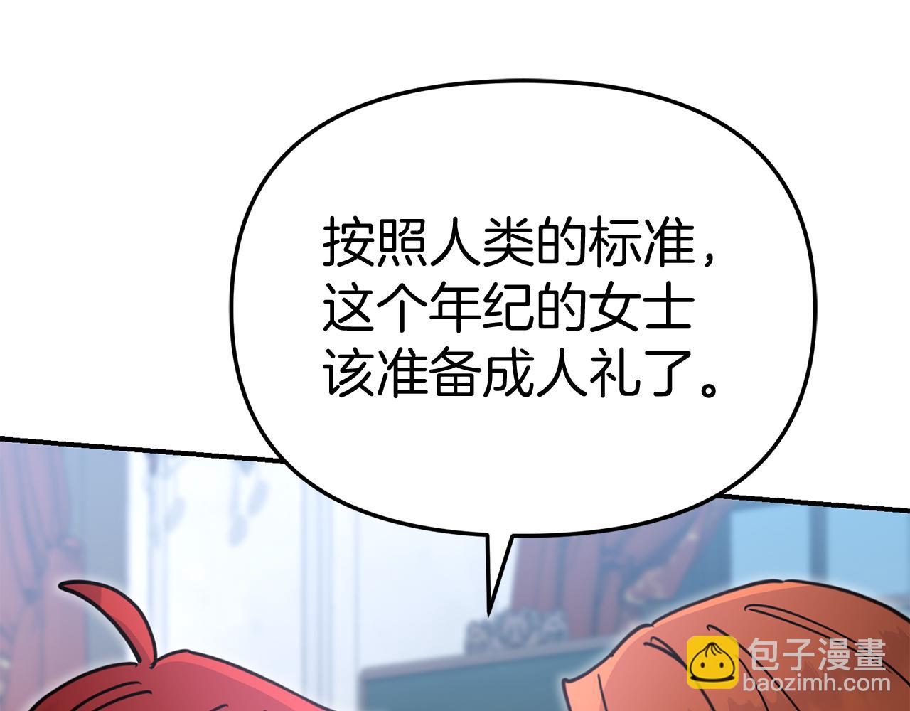 第55话 有限的陪伴(1/6)-第56话