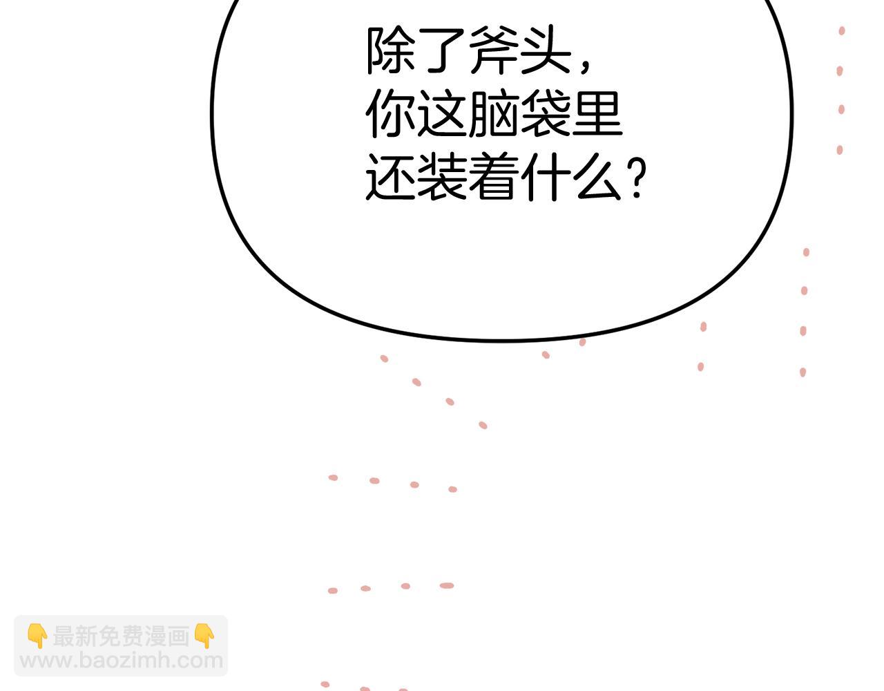 第55话 有限的陪伴(1/6)-第56话