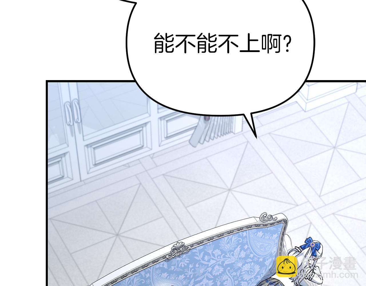 第57话 舞伴的选择(1/5)-第58话