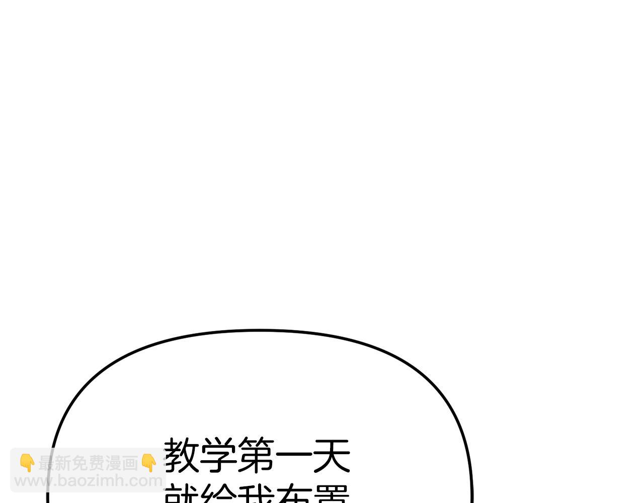 第57话 舞伴的选择(1/5)-第58话