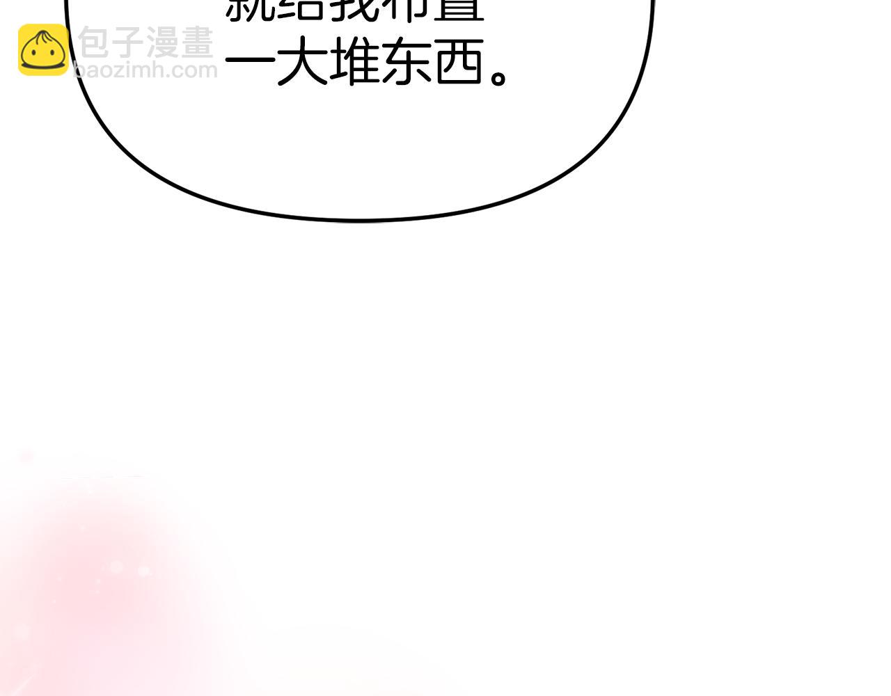 第57话 舞伴的选择(1/5)-第58话