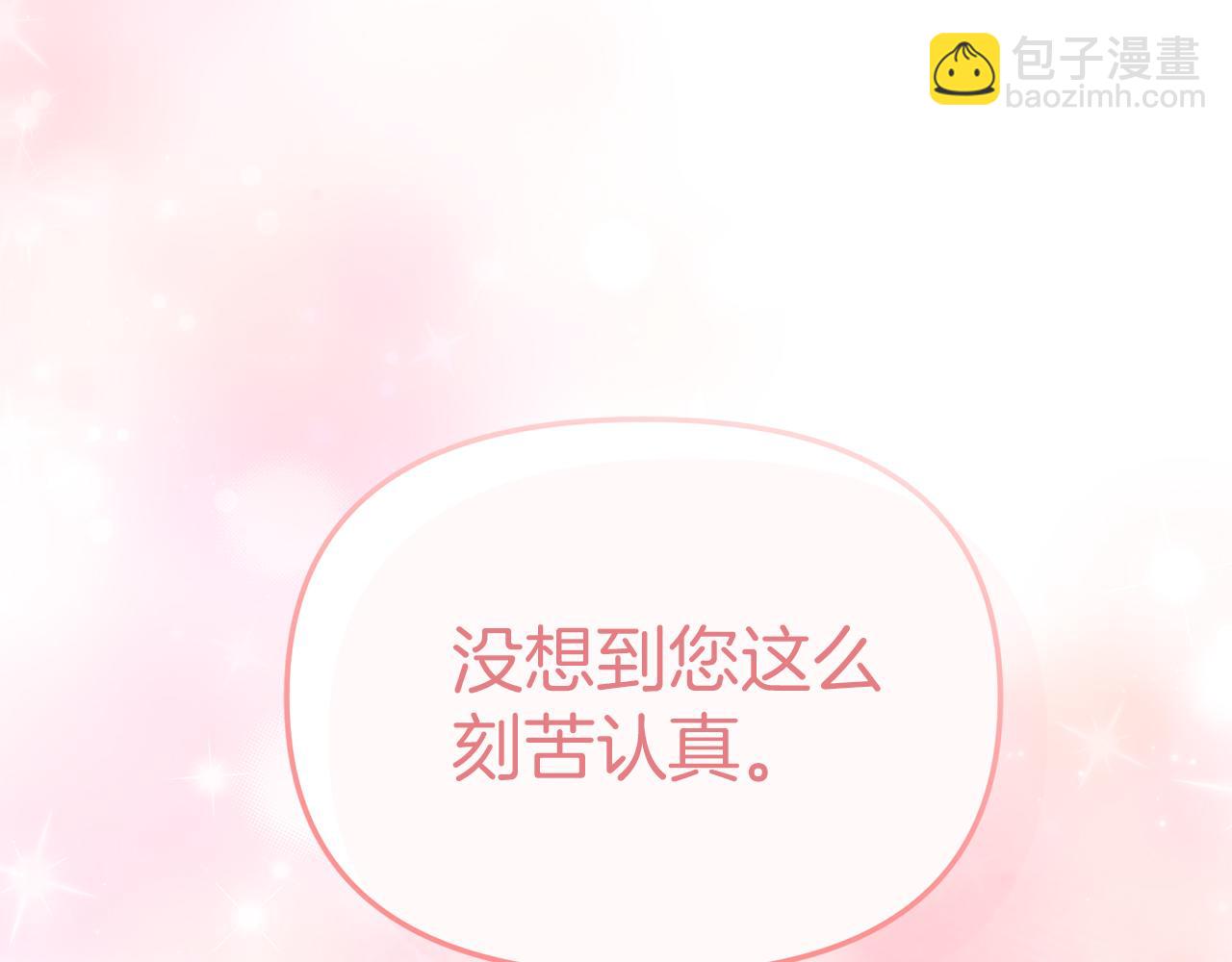 第57话 舞伴的选择(1/5)-第58话