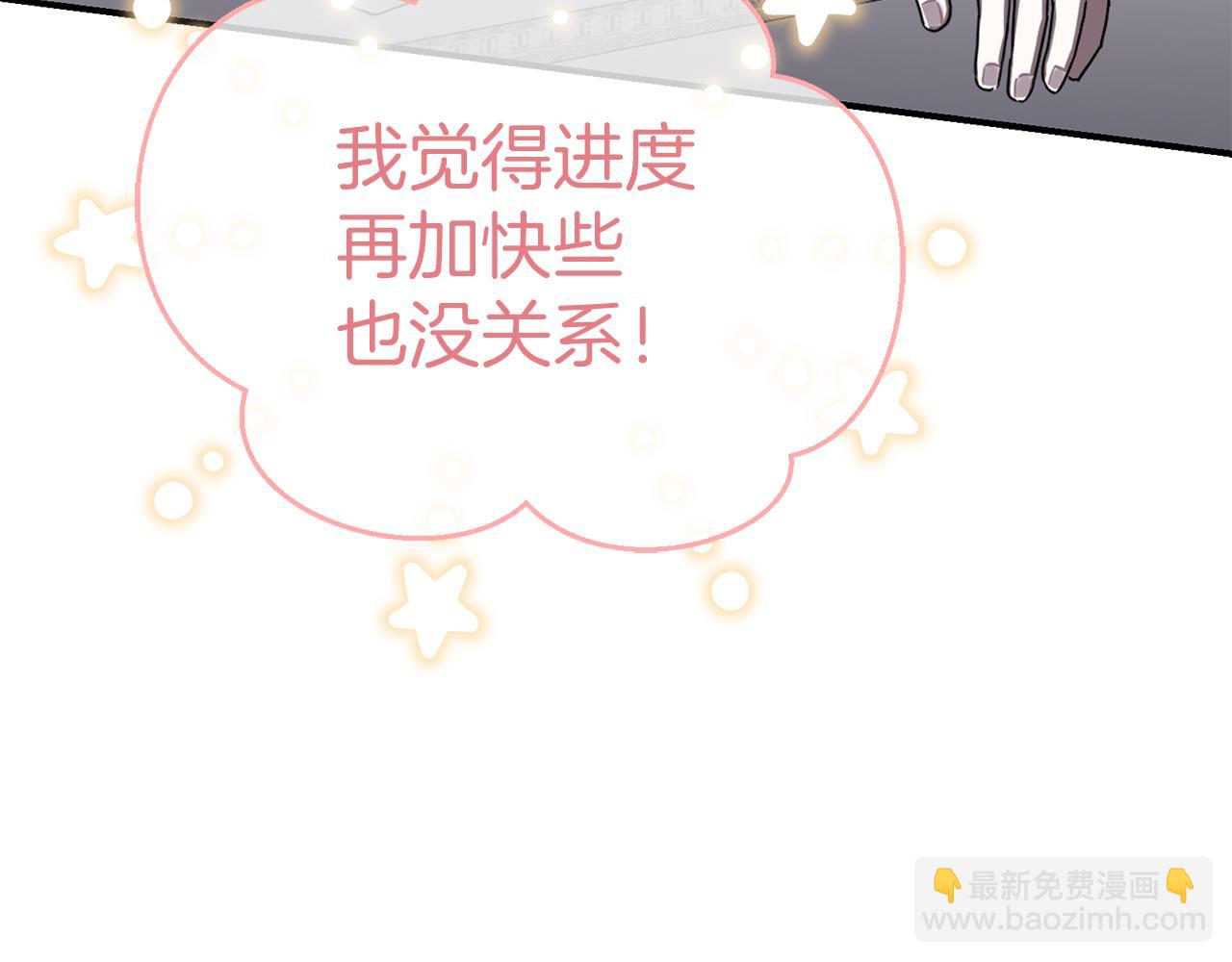 第57话 舞伴的选择(1/5)-第58话