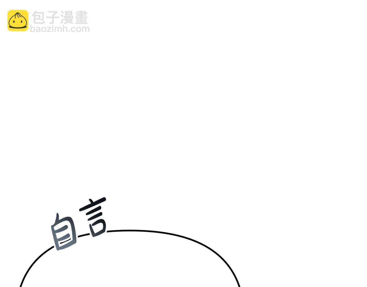 第57话 舞伴的选择(1/5)-第58话