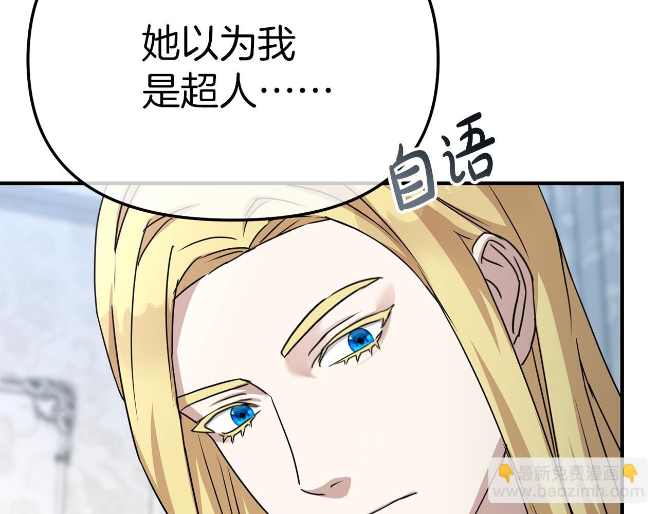 第57话 舞伴的选择(1/5)-第58话