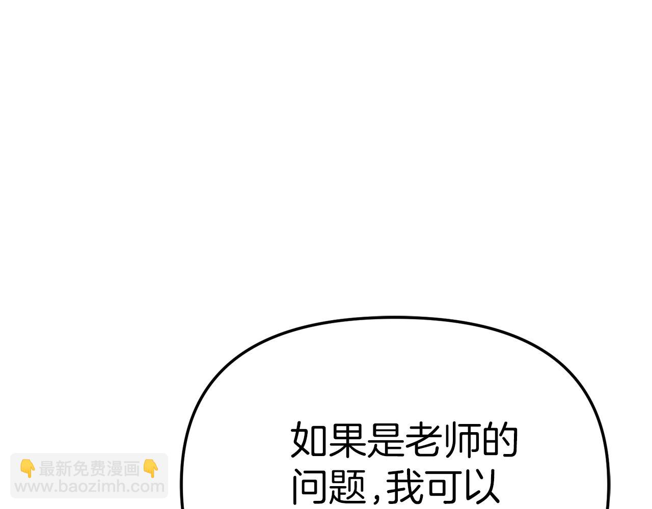第57话 舞伴的选择(1/5)-第58话