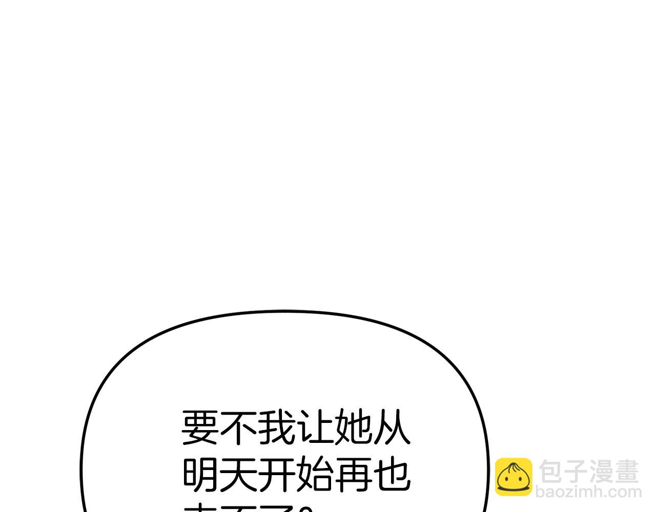 第57话 舞伴的选择(1/5)-第58话