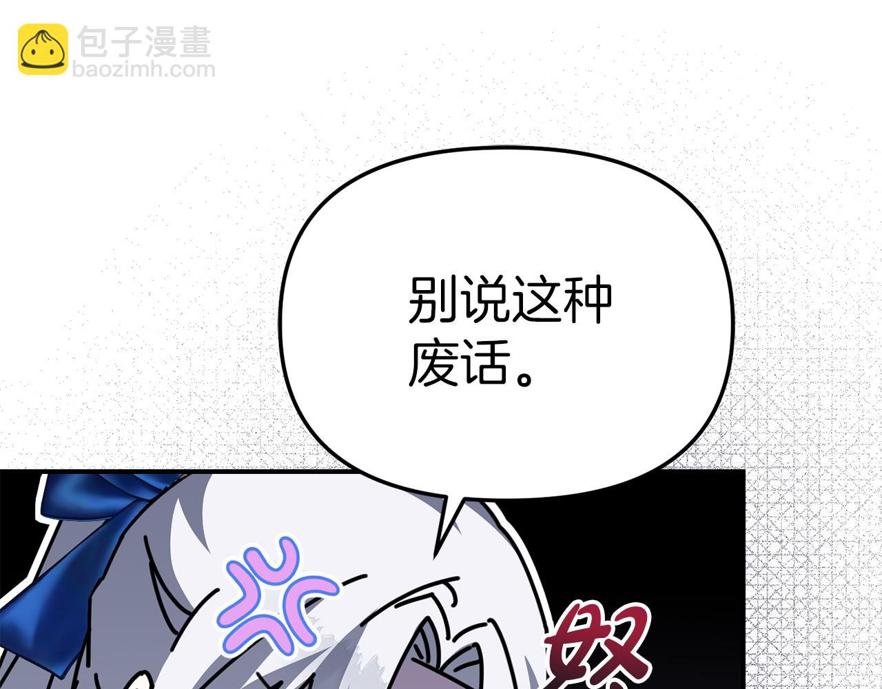 第57话 舞伴的选择(1/5)-第58话