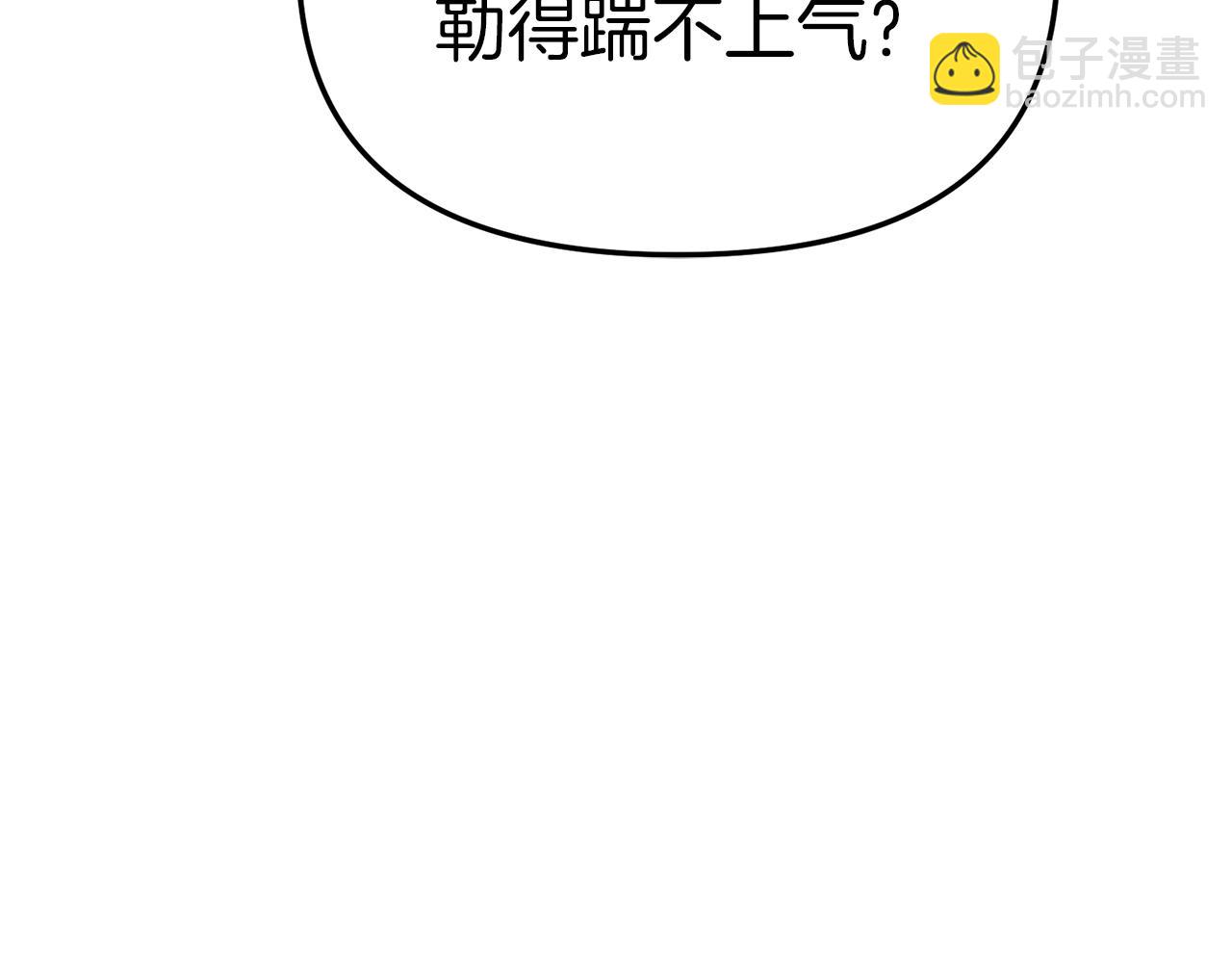 第57话 舞伴的选择(1/5)-第58话