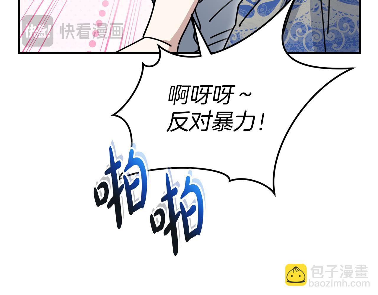 第57话 舞伴的选择(1/5)-第58话
