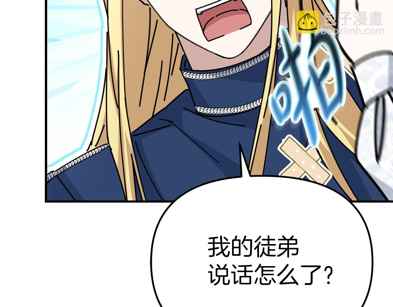 第57话 舞伴的选择(1/5)-第58话
