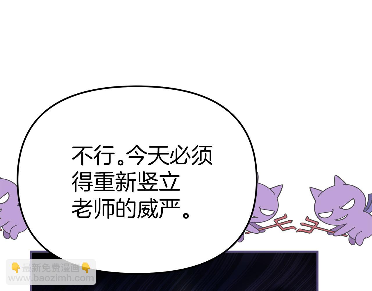 第57话 舞伴的选择(1/5)-第58话