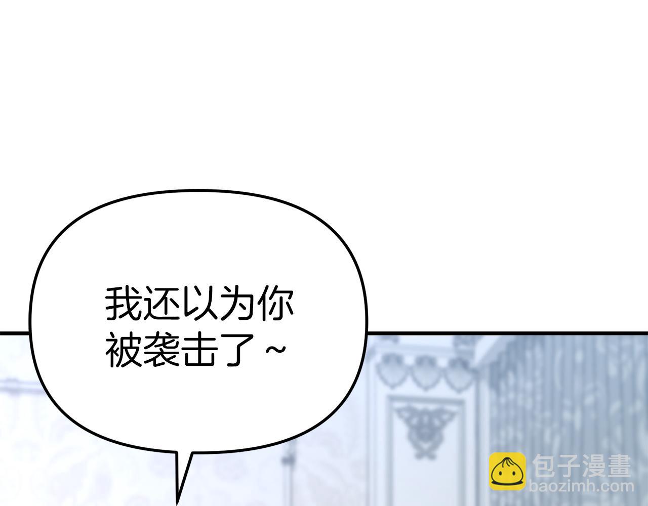 第57话 舞伴的选择(1/5)-第58话