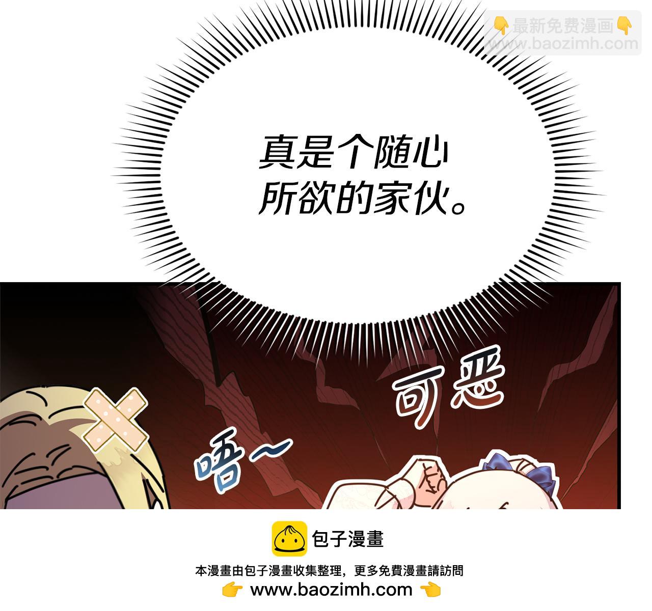 第57话 舞伴的选择(1/5)-第58话