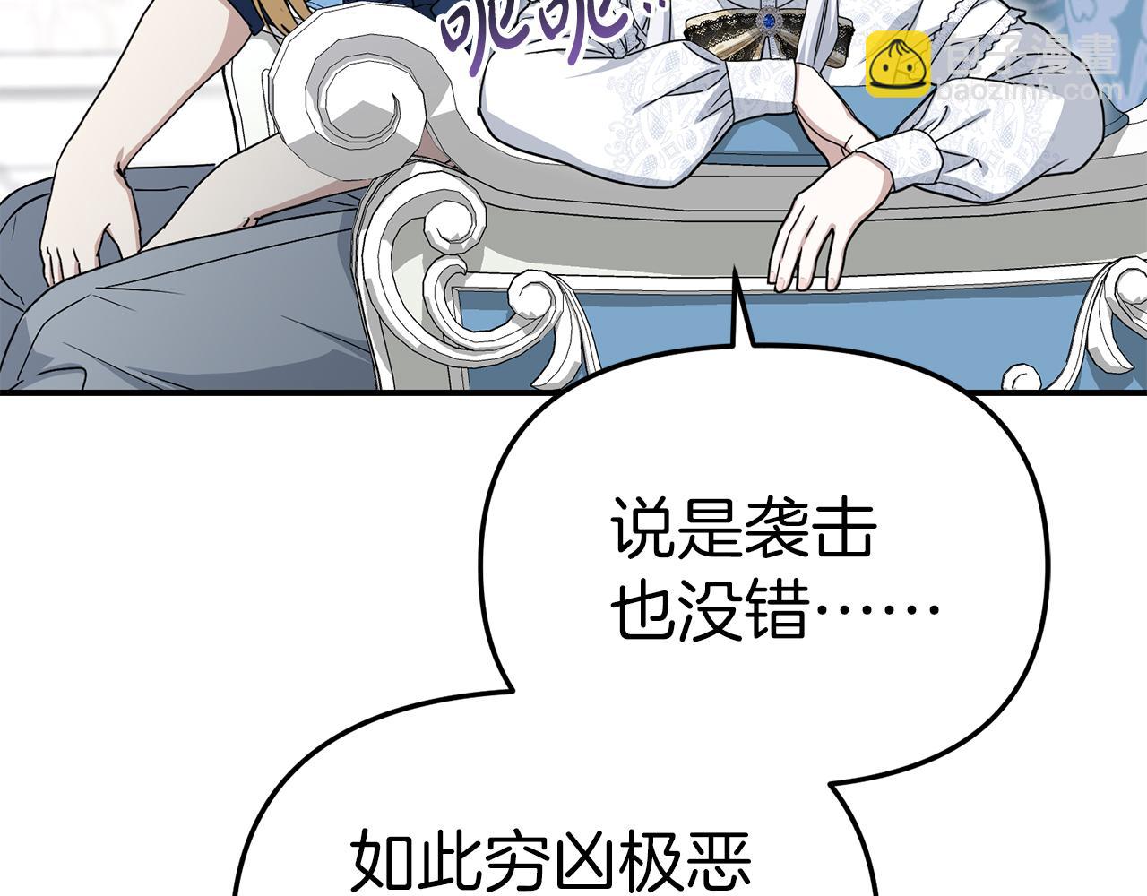 第57话 舞伴的选择(1/5)-第58话