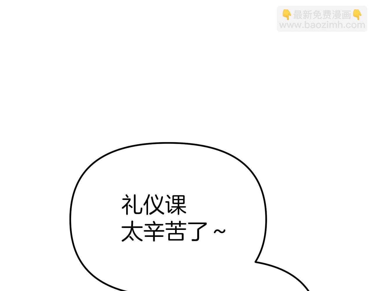 第57话 舞伴的选择(1/5)-第58话