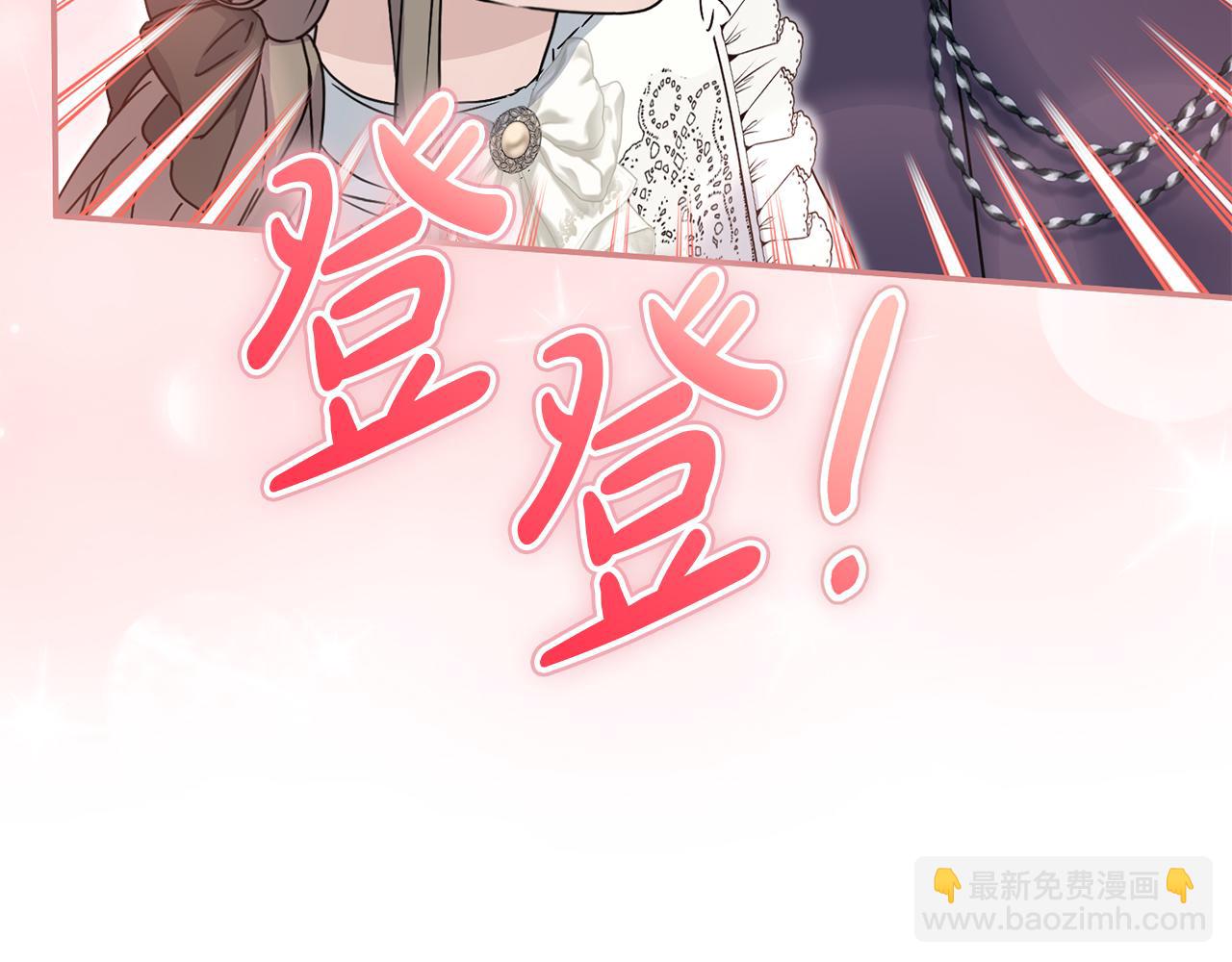 第59话 萌生情愫！ ？(1/6)-第60话