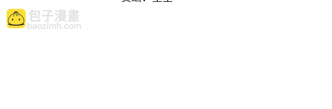 第59话 萌生情愫！ ？(1/6)-第60话
