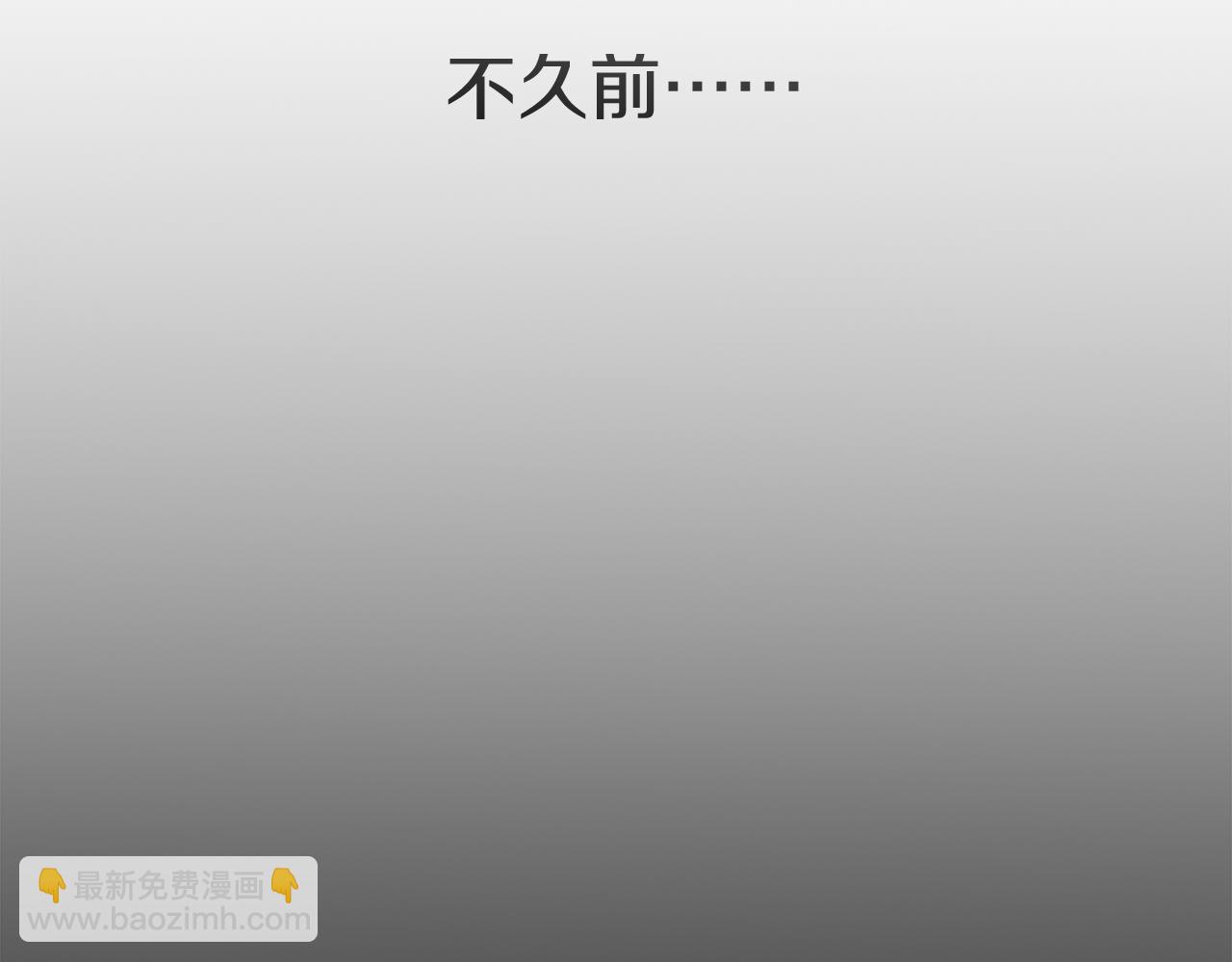 第59话 萌生情愫！ ？(1/6)-第60话