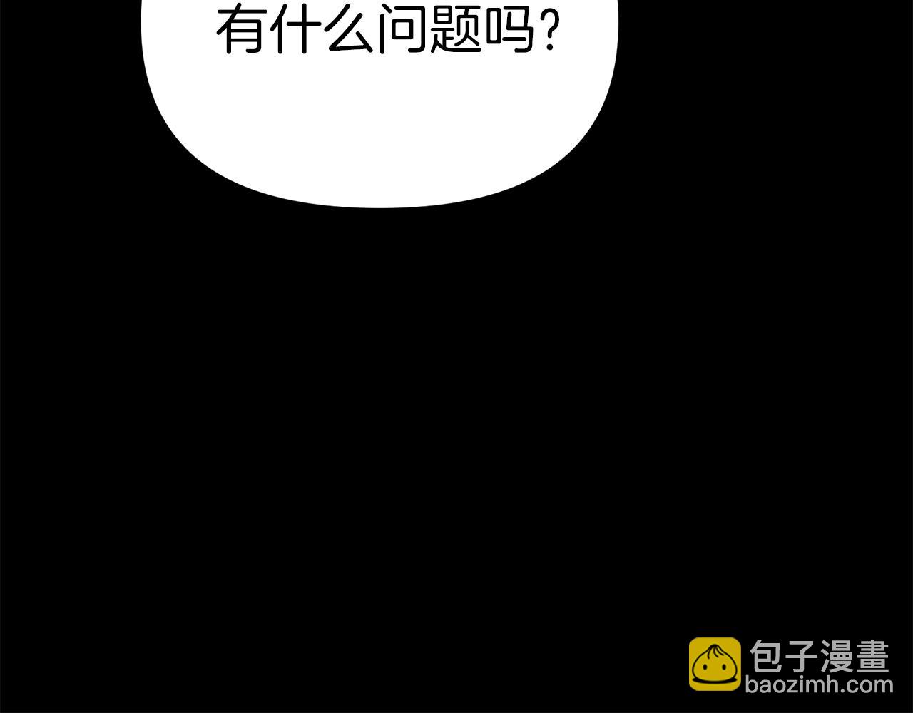 第59话 萌生情愫！ ？(1/6)-第60话