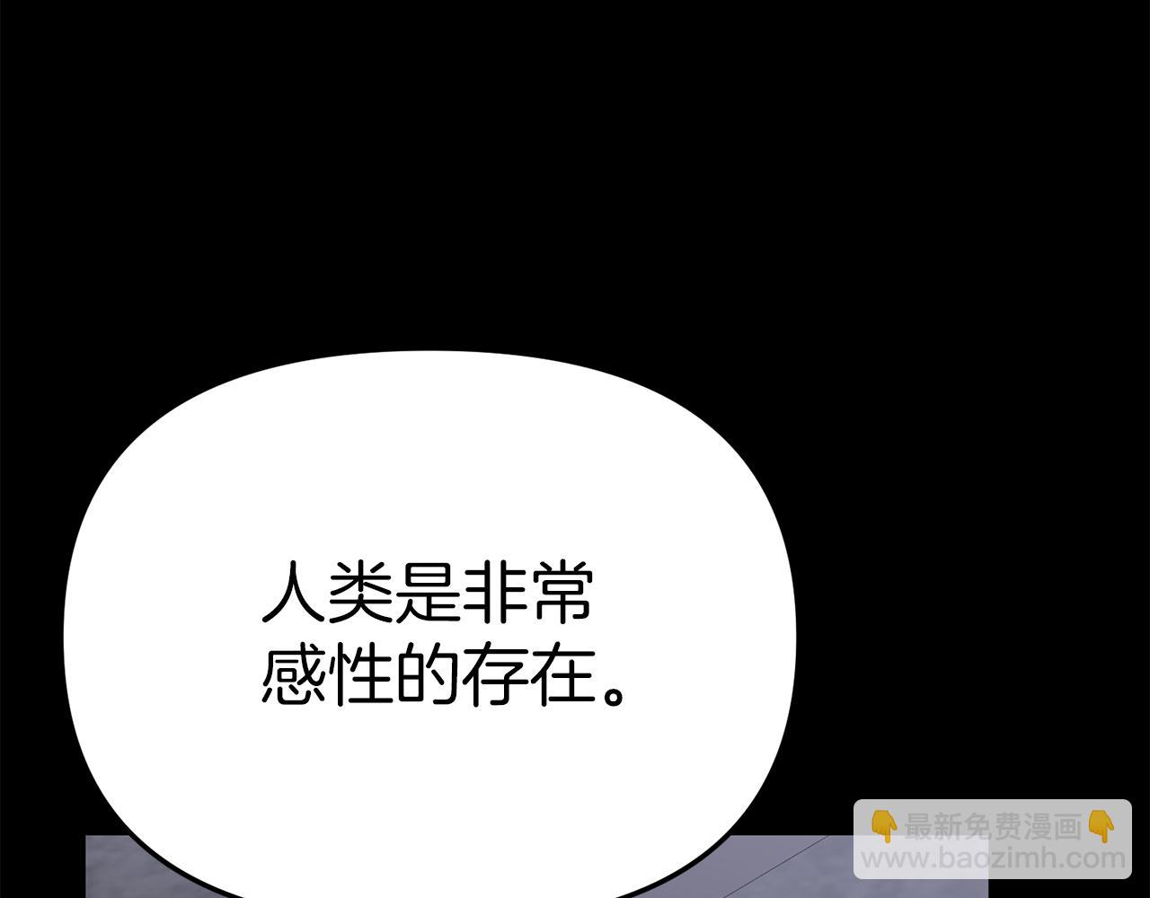 第59话 萌生情愫！ ？(1/6)-第60话