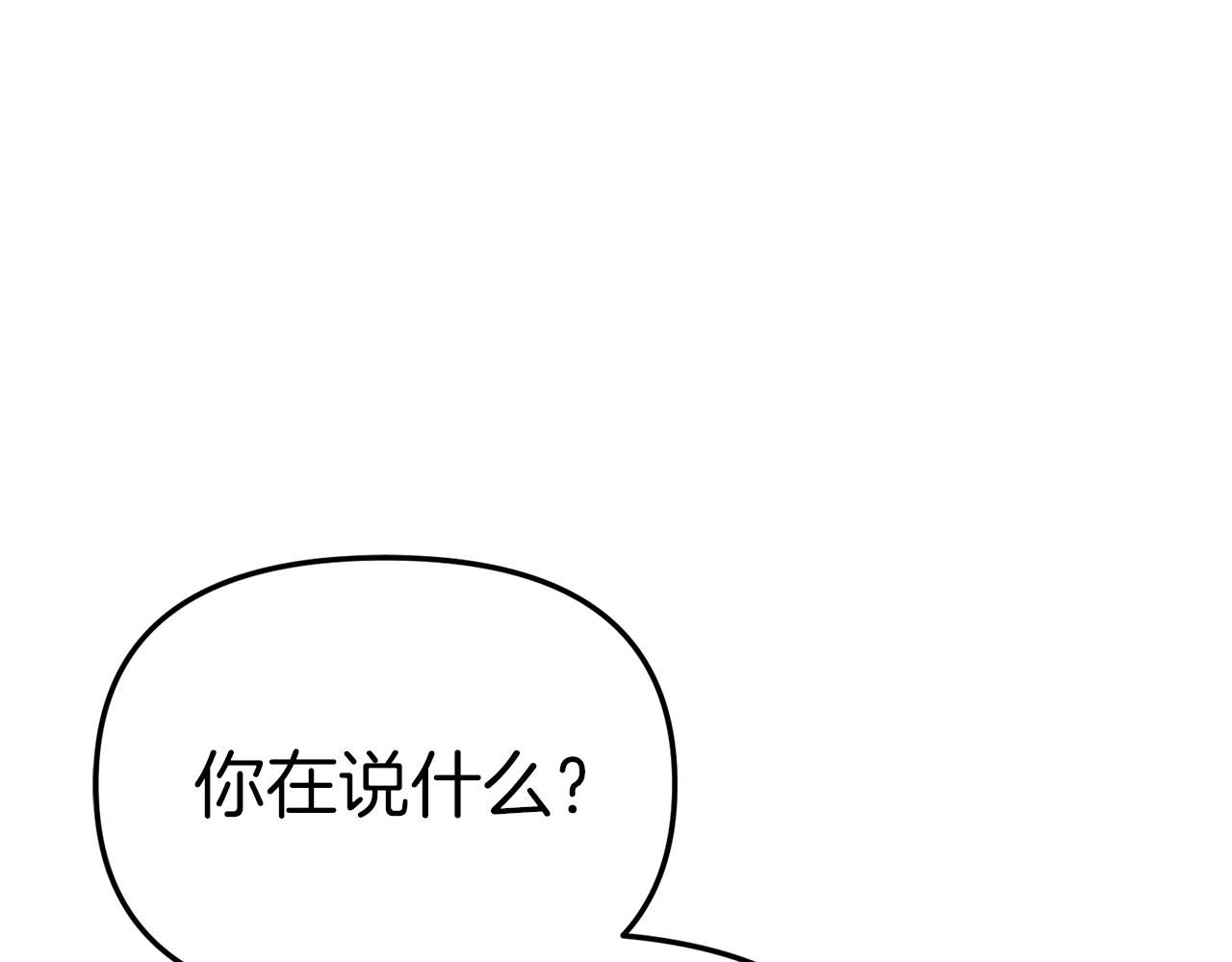 第60话 把关后妈(1/5)-第62话