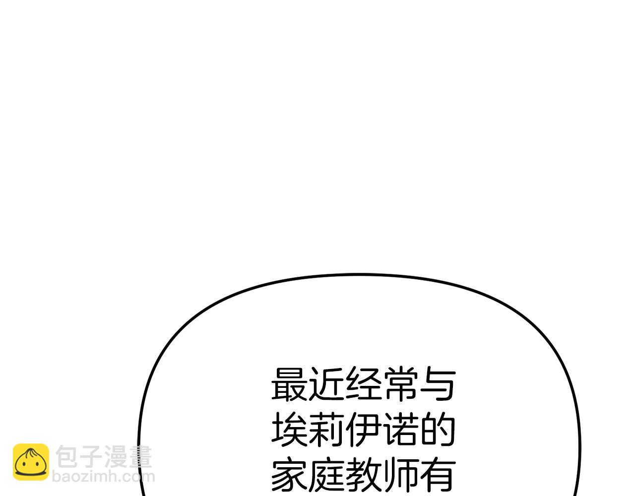 第60话 把关后妈(1/5)-第62话