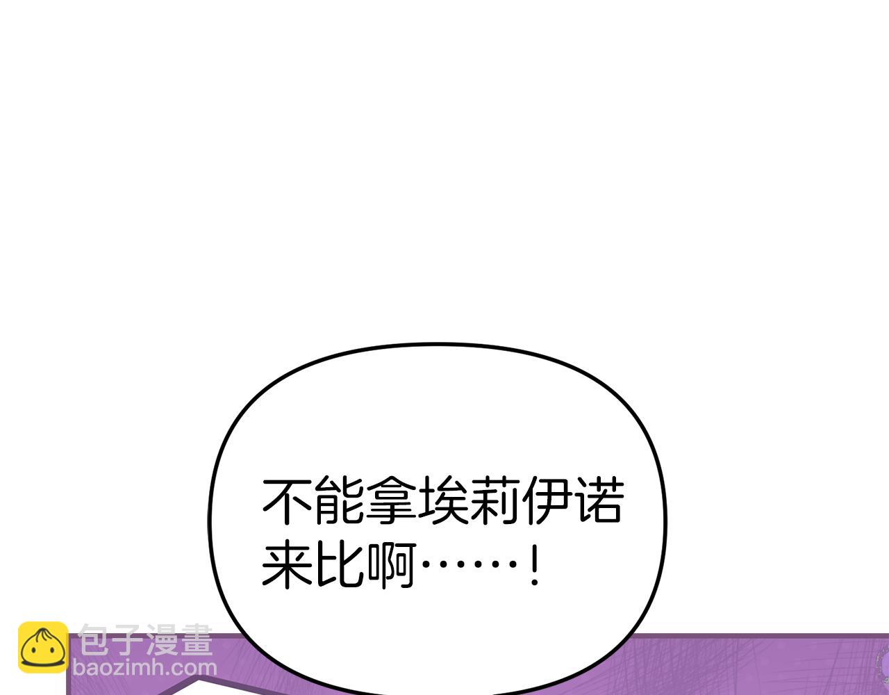 第60话 把关后妈(1/5)-第62话