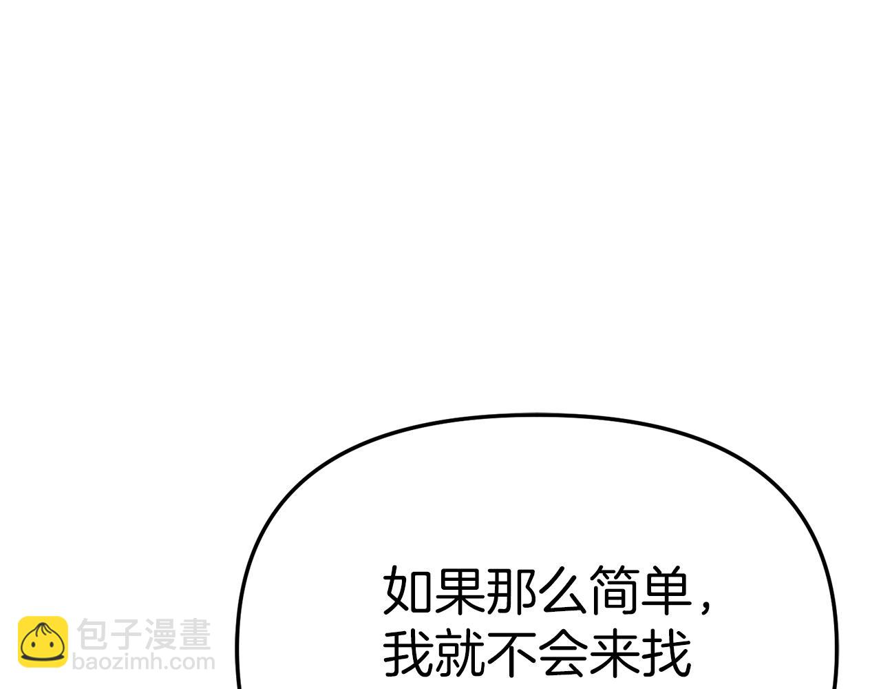 第60话 把关后妈(1/5)-第62话