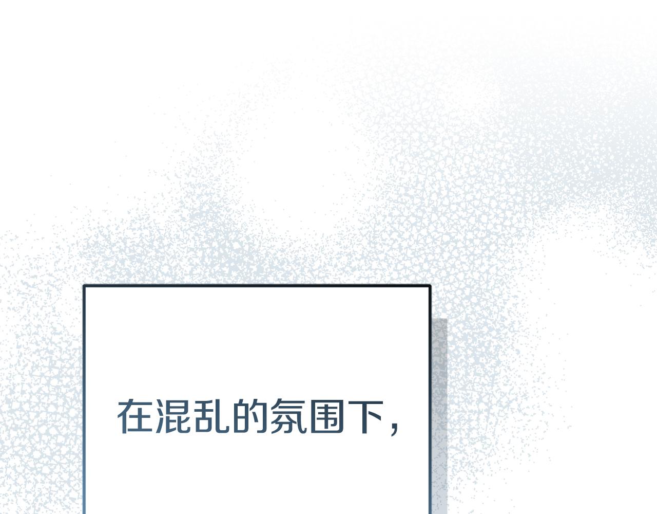 第64话 你不想我吗？(1/6)-第66话