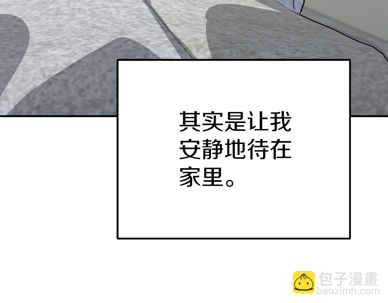 第64话 你不想我吗？(1/6)-第66话