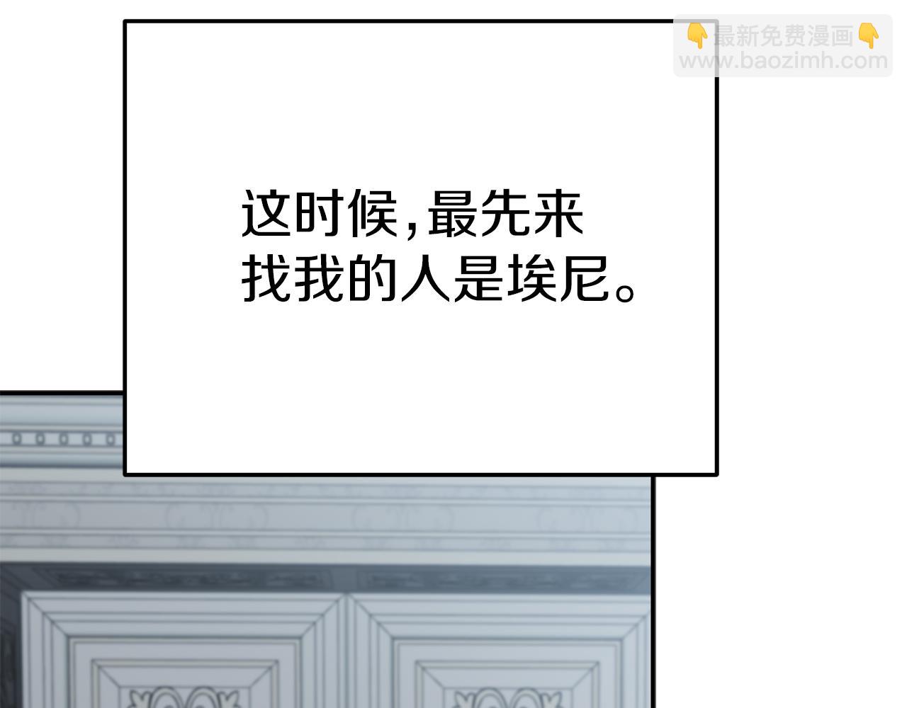 第64话 你不想我吗？(1/6)-第66话