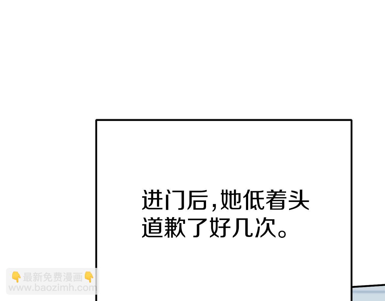 第64话 你不想我吗？(1/6)-第66话